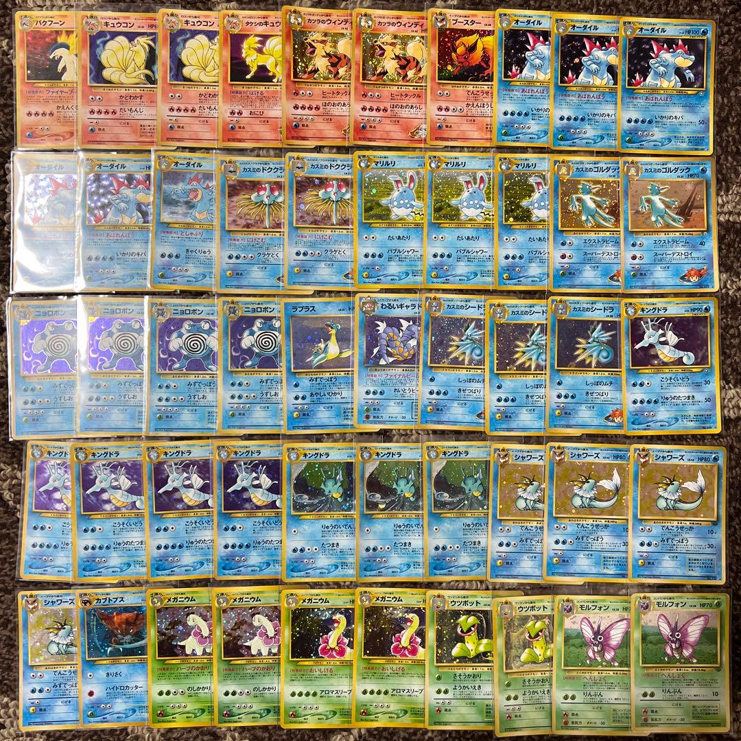ポケモンカード 旧裏 キラカード 200枚セット まとめ売り ②