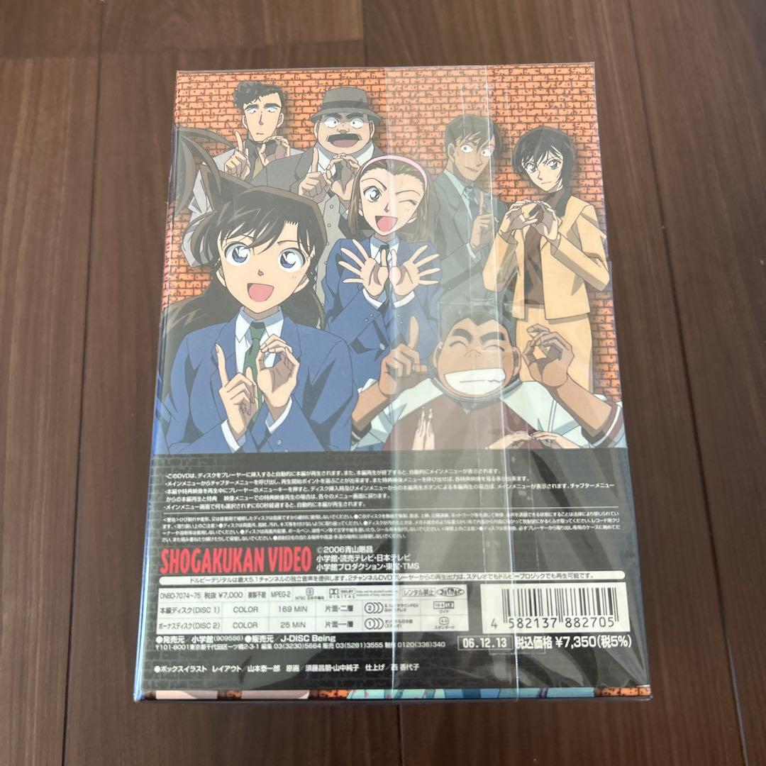 10周年記念BOX 劇場版 名探偵コナン 初回生産限定版 ケースのみ