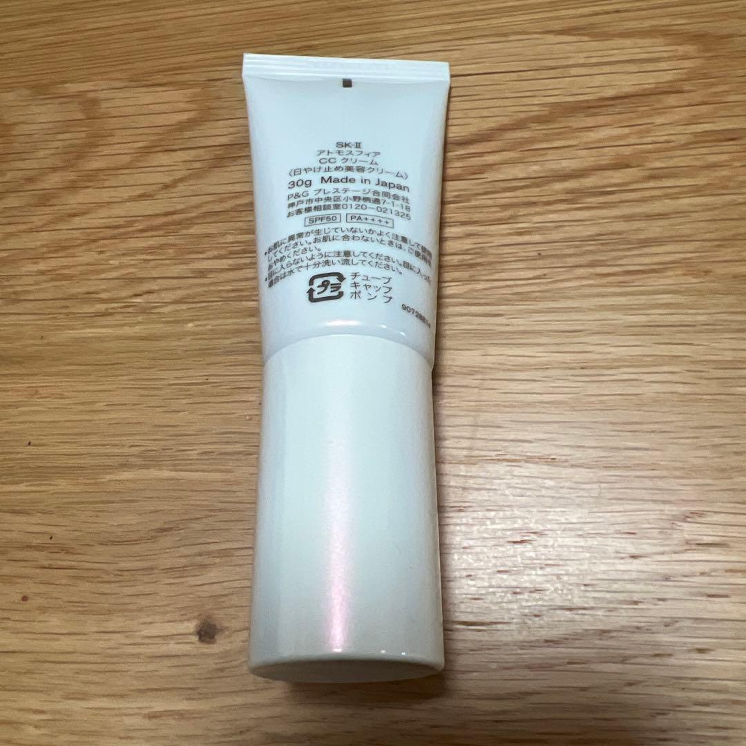 【新品未使用】SK-II アトモスフィア CC クリーム 30g
