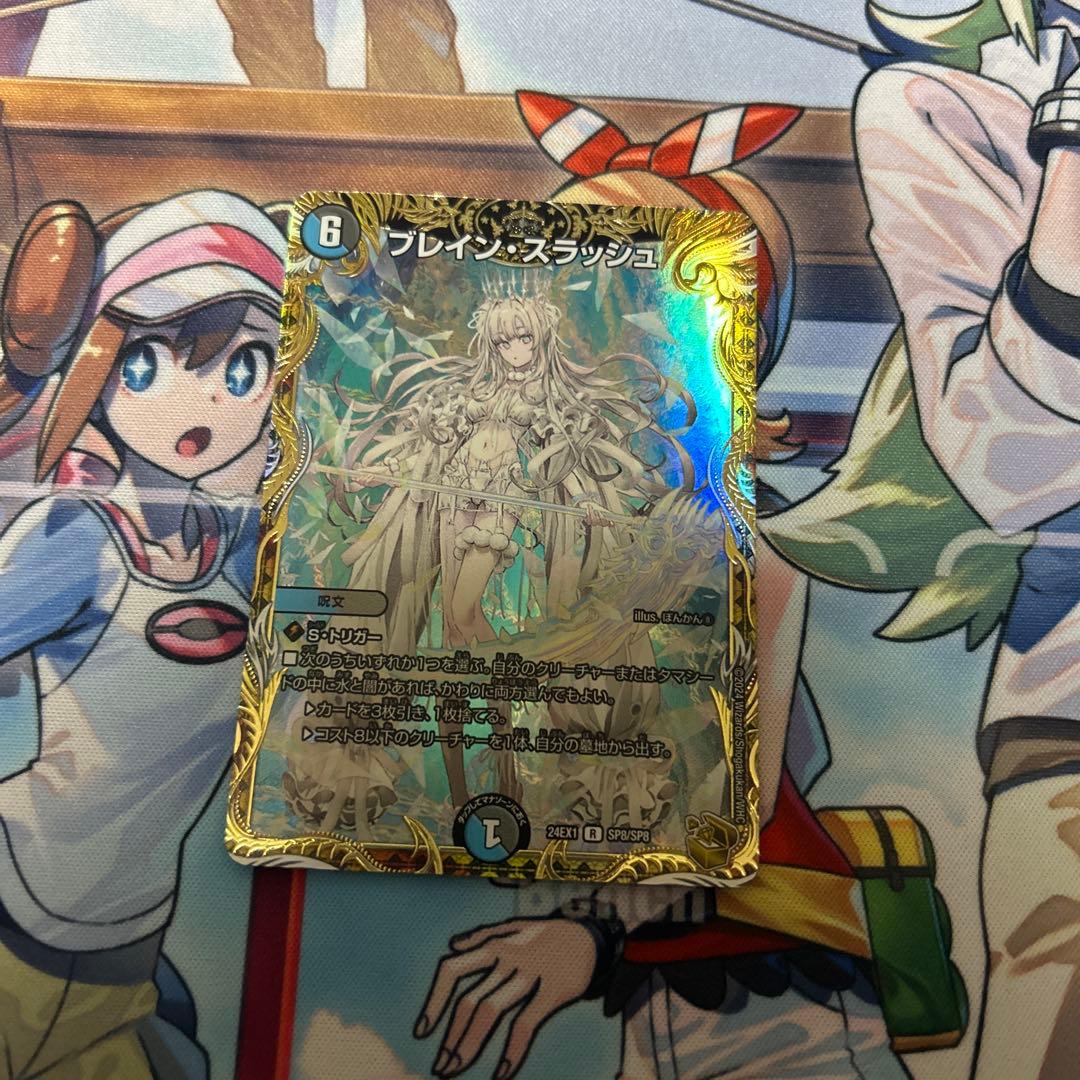 ファッション 通販ゲーム・おもちゃ・グッズ - ブレインスラッシュ 金