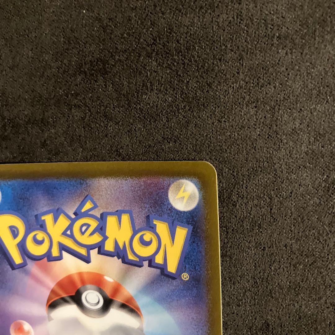 【極美品】ゼイユ SAR SV6 変幻の仮面 おまけ付き