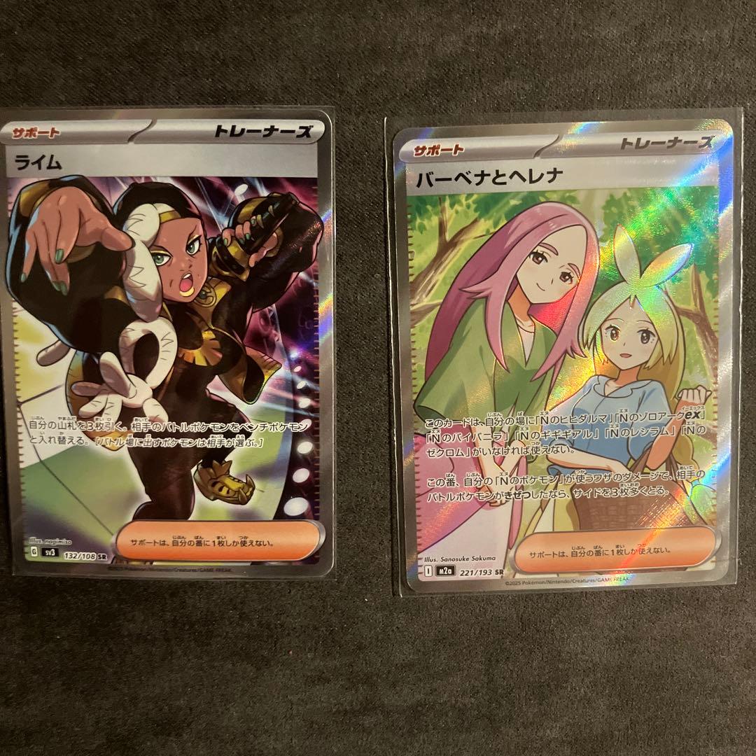 【極美品】ゼイユ SAR SV6 変幻の仮面 おまけ付き