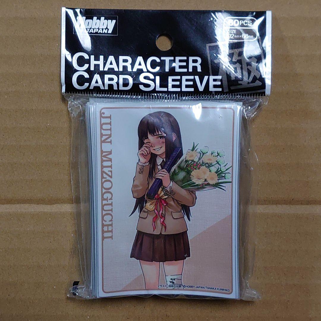 ホビージャパン 田中久仁彦デッキケース、ライフカウンターセット