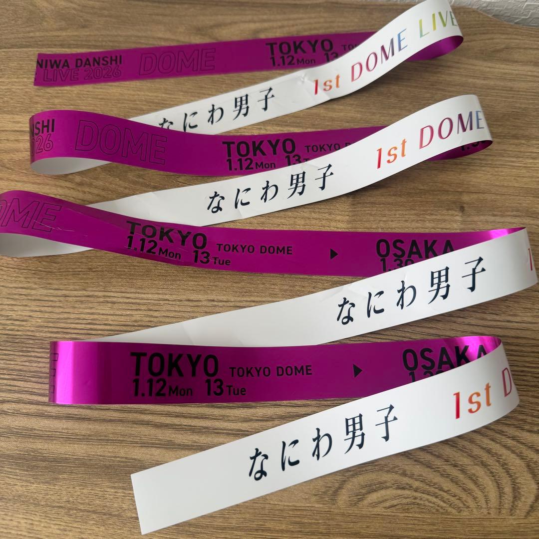 なにわ男子 1st DOME LIVE 'VoyAGE' 銀テープフル紫1本 - メルカリ