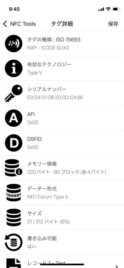 極美✨PRADA キーリング付 キーケース ケース サフィアーノ ブラック