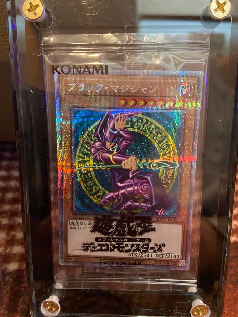 【ワンオーナー品】ブラック マジシャン プリズマ