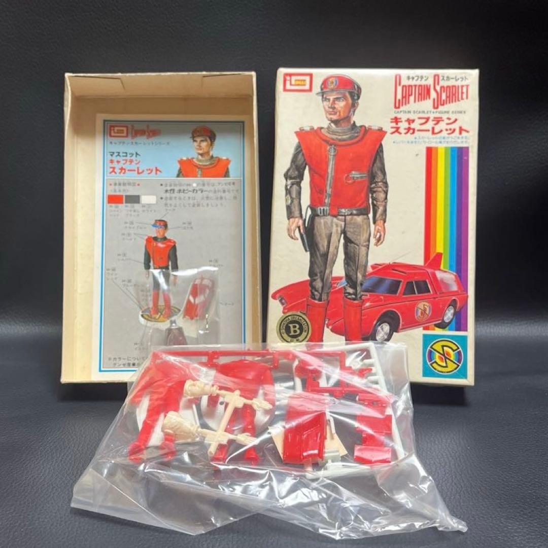 ”当時物・希少\" キャプテンスカーレットプラモデル・6人コンプセット(未開封)
