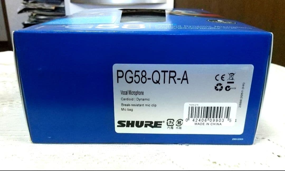 良品！SHURE ダイナミックマイクとARIA AG-10Xギターアンプセット