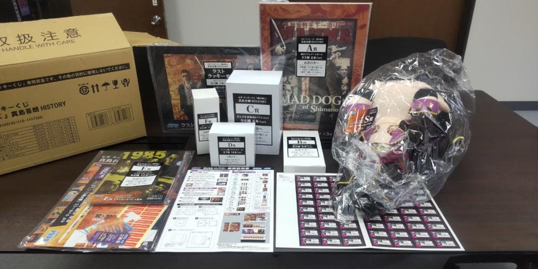 龍が如く　一番くじ　コンプリート