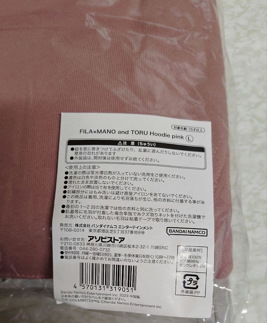 FILA×MANO and TORU Hoodie ピンク L
