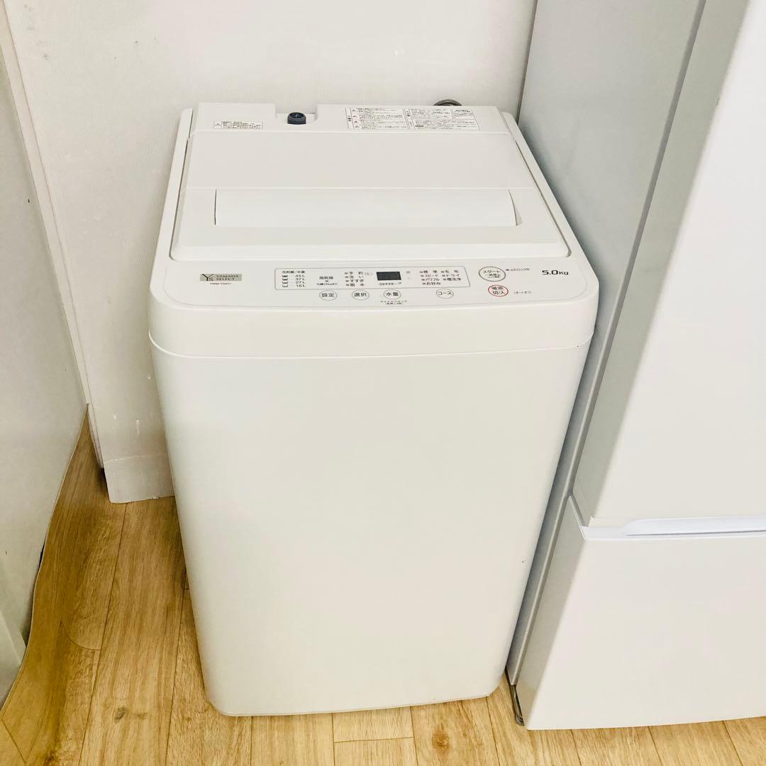 美品ヤマダ電機ヤマダセレクト一人暮らし家電セット❗️大阪、大阪近郊配送と設置無料5