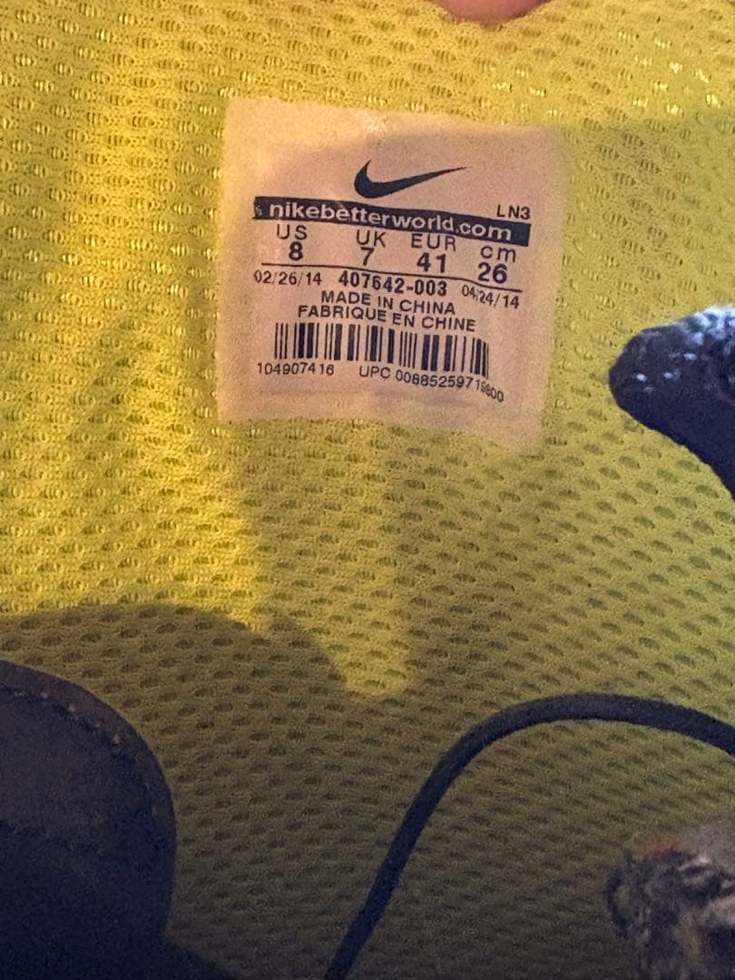 Nike スノーボードブーツ グラデーション/グレー/ホワイト/イエロー