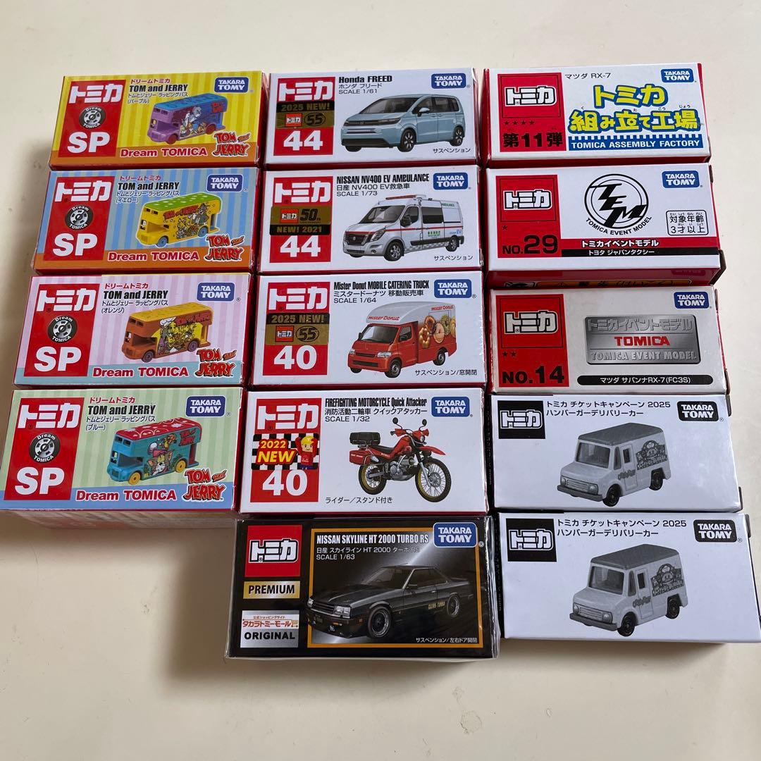 トミカ　専用