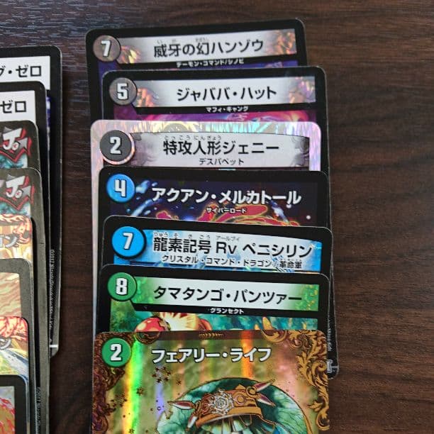 デュエルマスターズ バラ売り専用