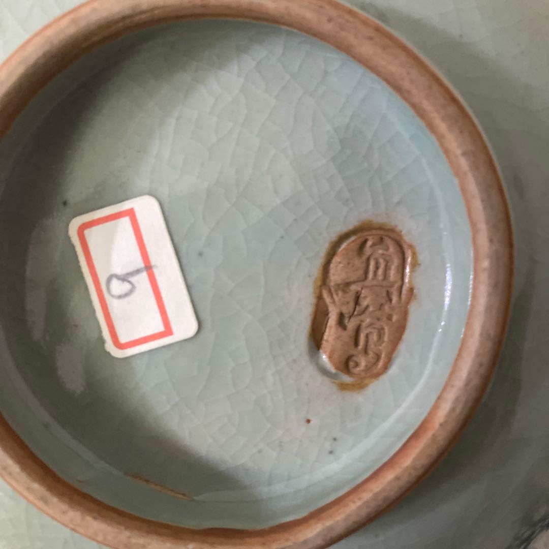 真葛香山　高麗青磁鉢　菓子器