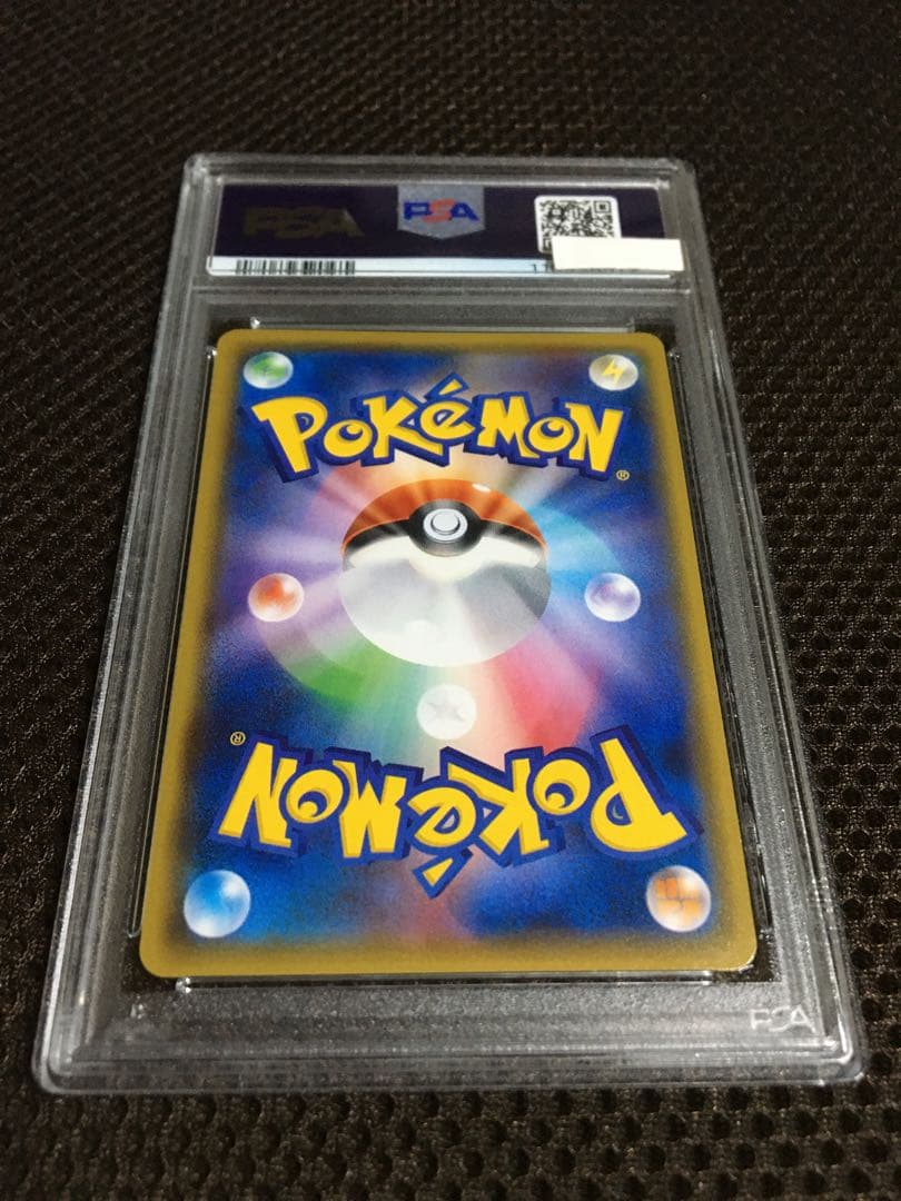フォローで割引！ ポケモンカード PSA9 レックウザＧＸ SM8b SSR