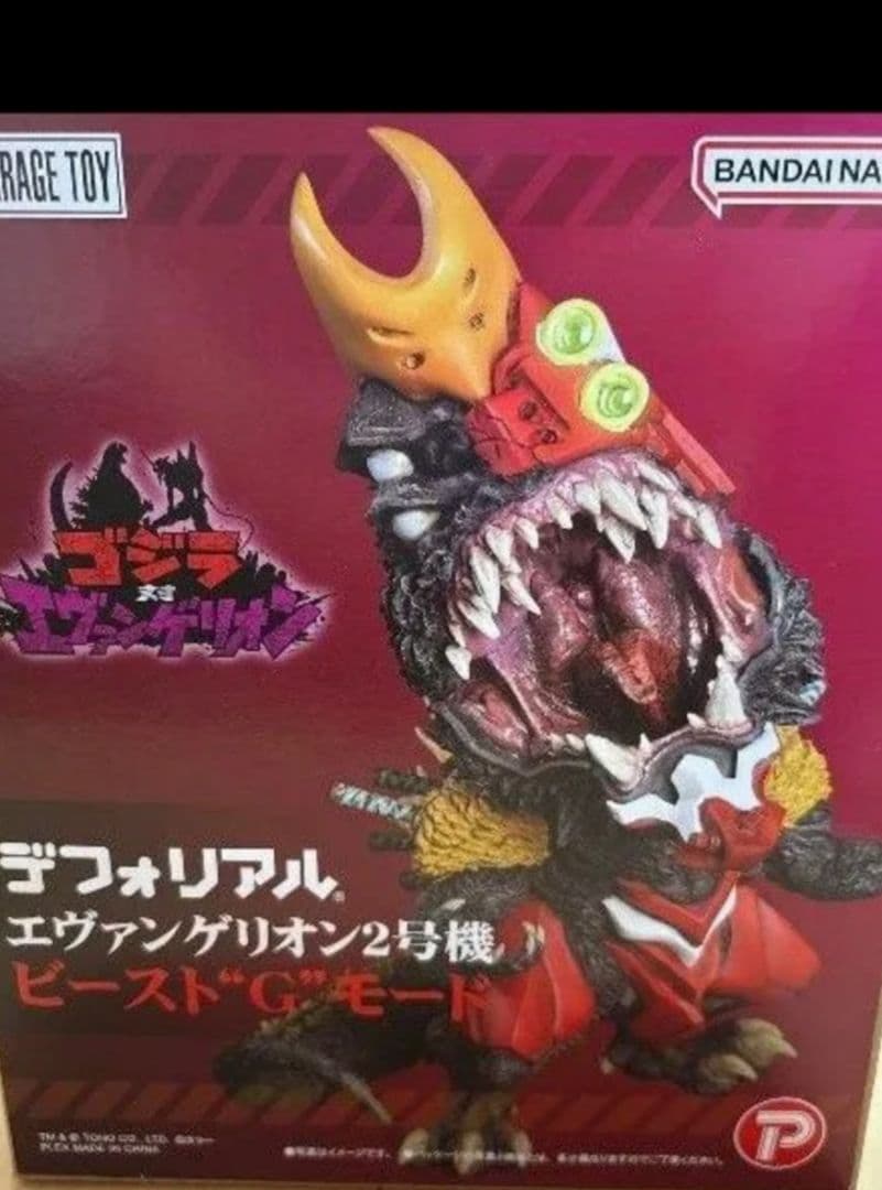 デフォリアル エヴァンゲリオン2号機ビーストGモード限定版 最短即日