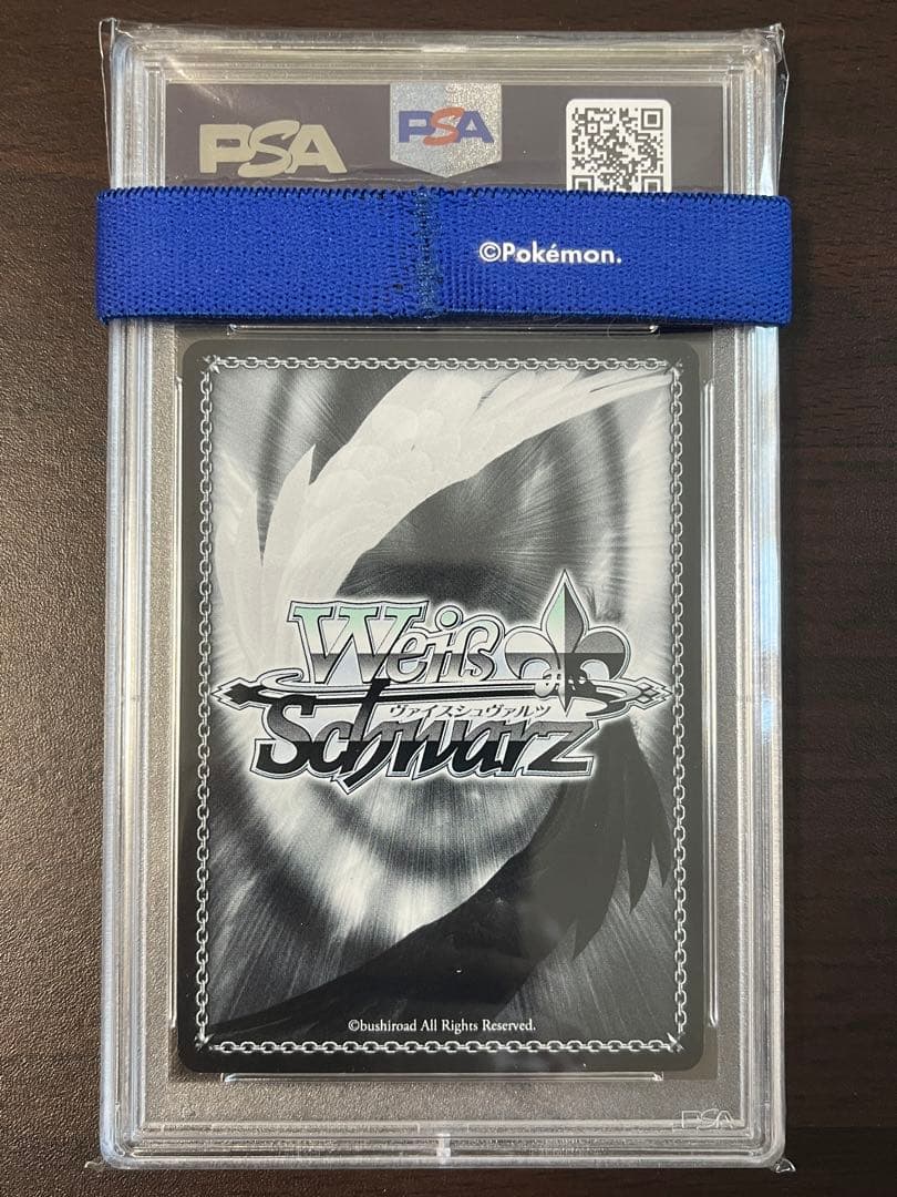 PSA10 5HY/W83-P09PR 重なる想い一花＆二乃＆三玖＆四葉＆五月