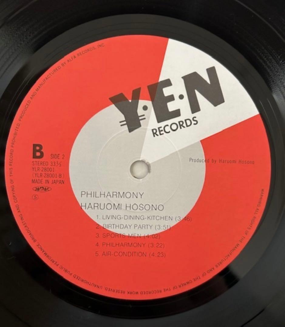 細野晴臣 PHILHARMONY オリジナル美品LP