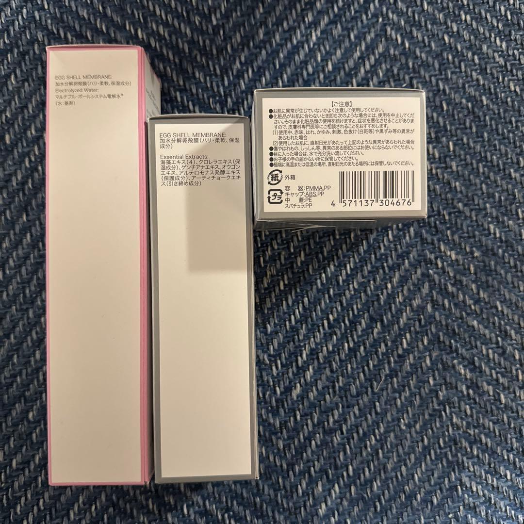 チェルラー　3点セット