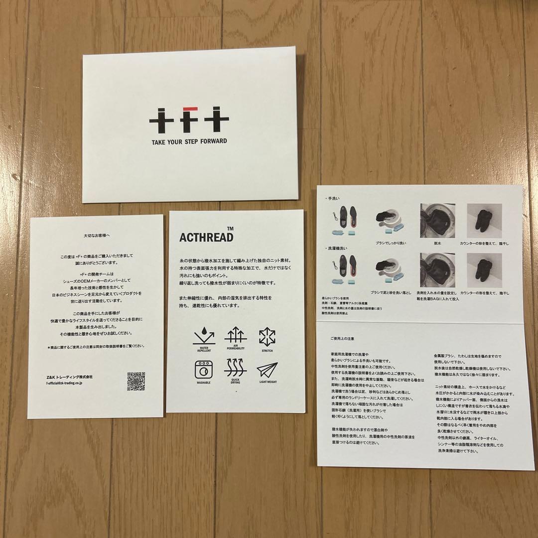 +F+ ACTHREAD BALMORAL エフ　アクスレッド バルモラル