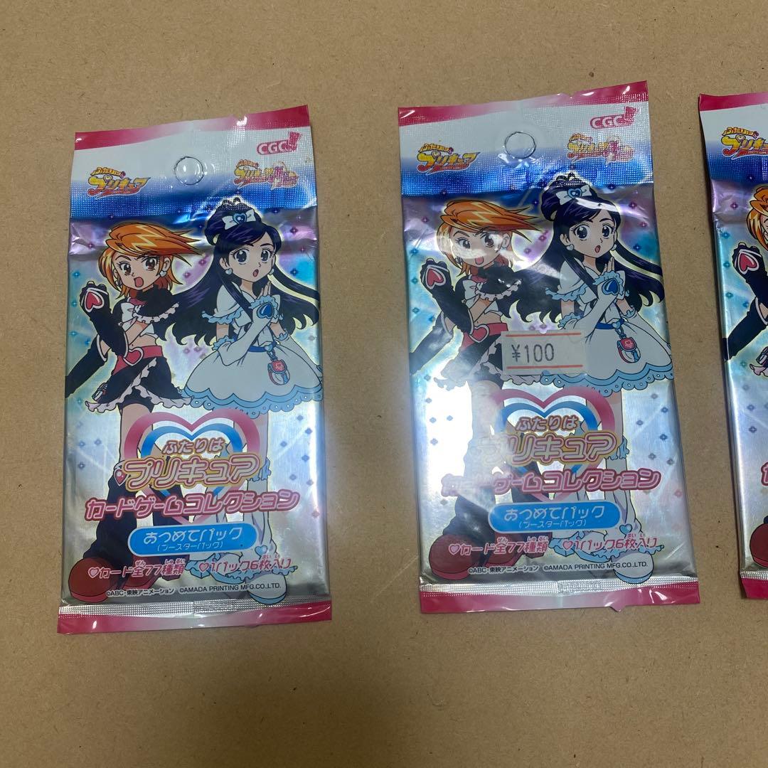 プリキュア カードゲームコレクション4パック　希少