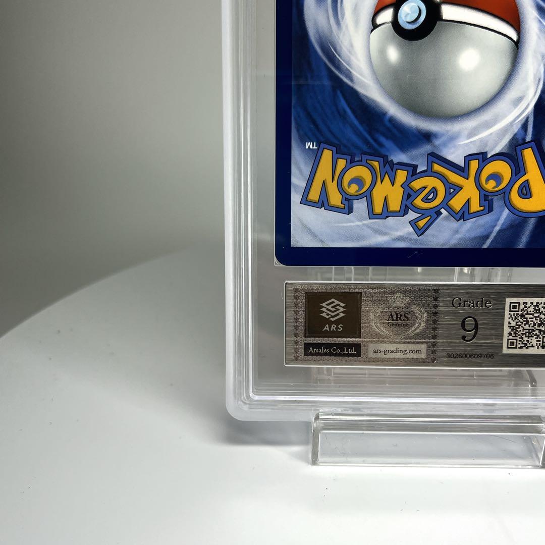 ゴッホピカチュウars9 Pikachu with Grey Felt Hat