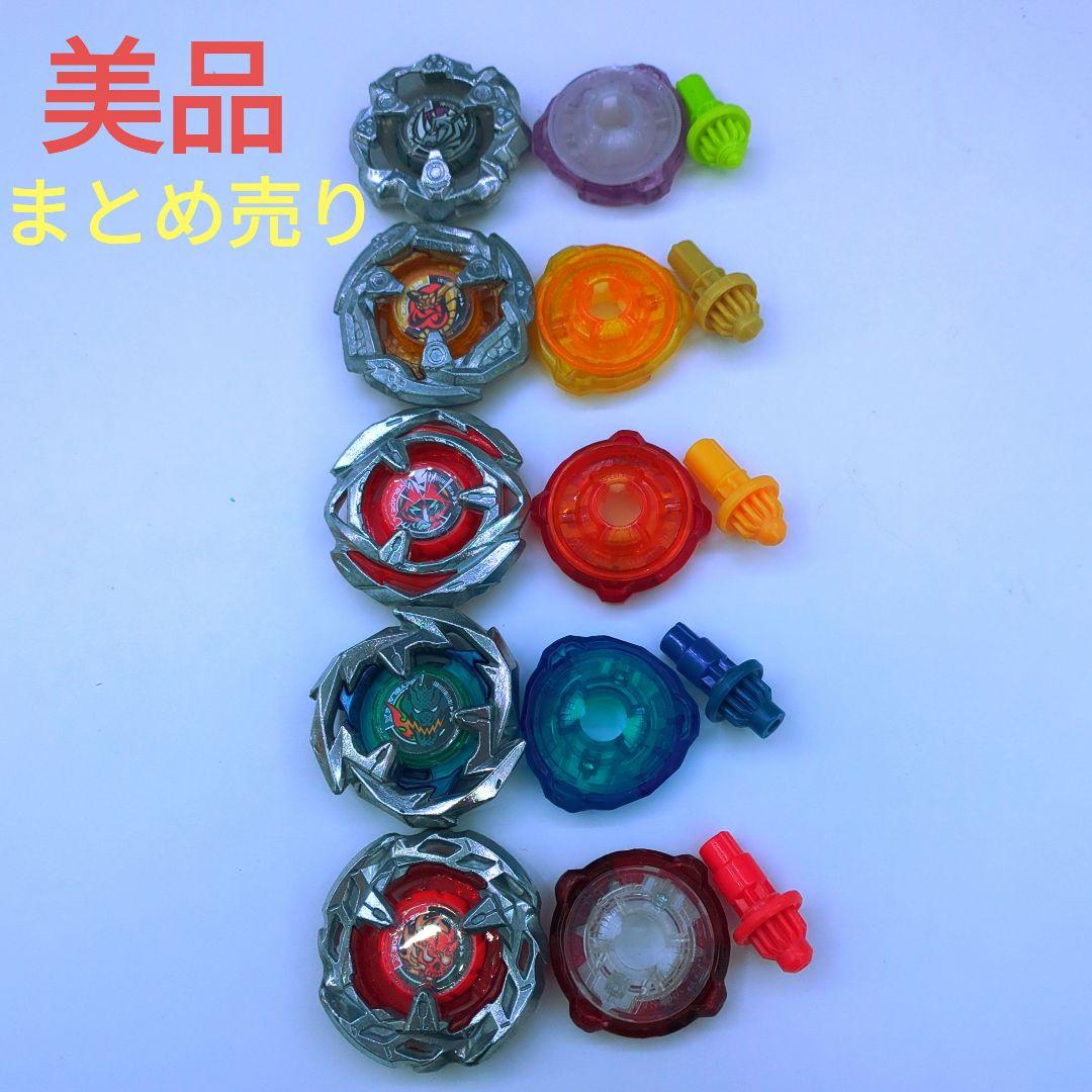 ベイブレードX まとめ売り ベイブレードX まとめ売りベイ10個 限定あり