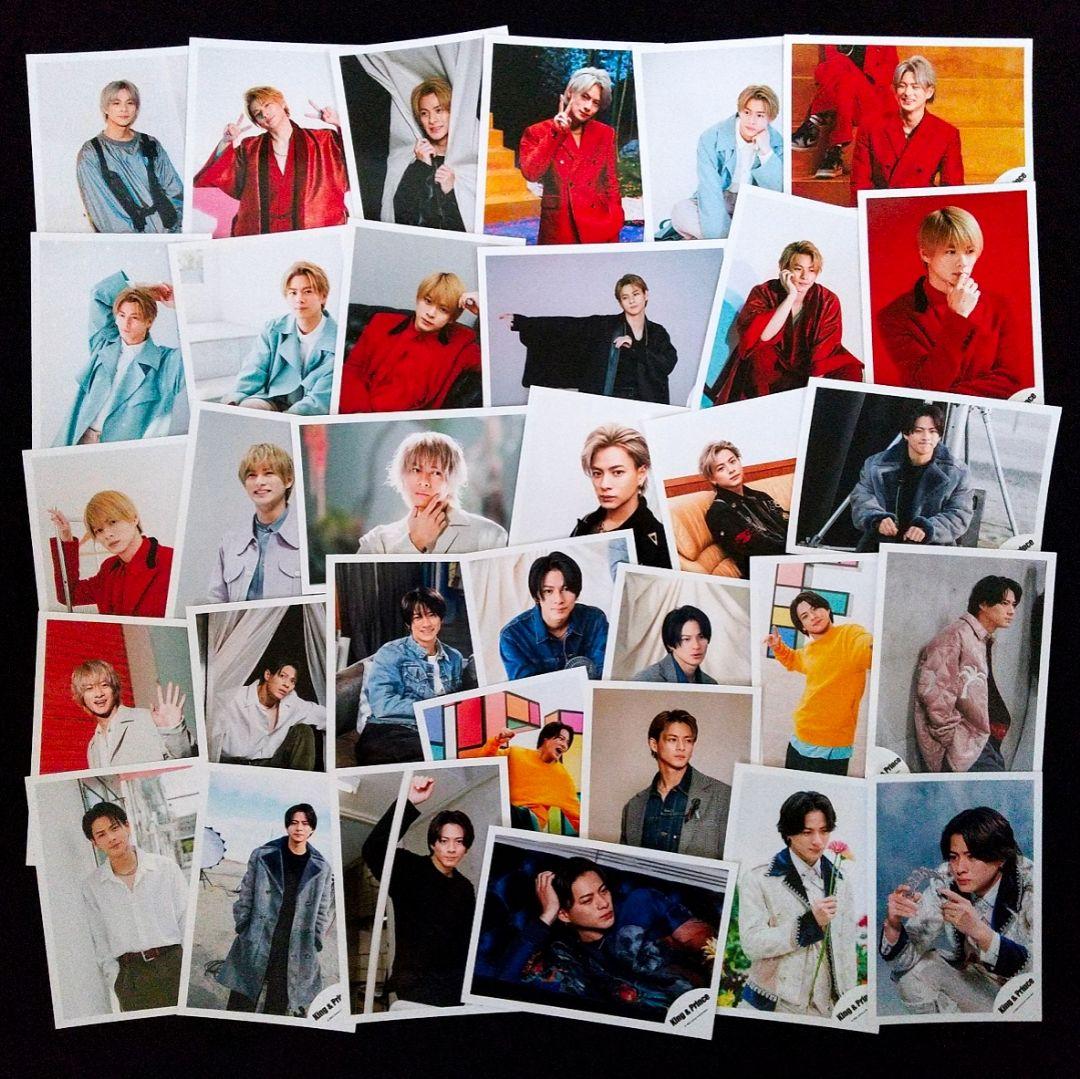 平野紫耀 永瀬廉 公式写真 2000枚まとめ売り