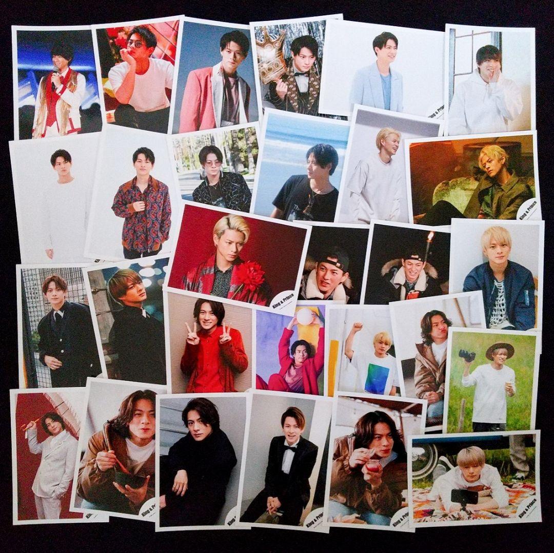 平野紫耀 永瀬廉 公式写真 2000枚まとめ売り