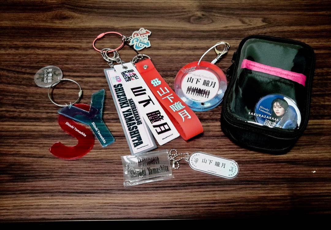 引退品　櫻坂46 山下瞳月まとめ