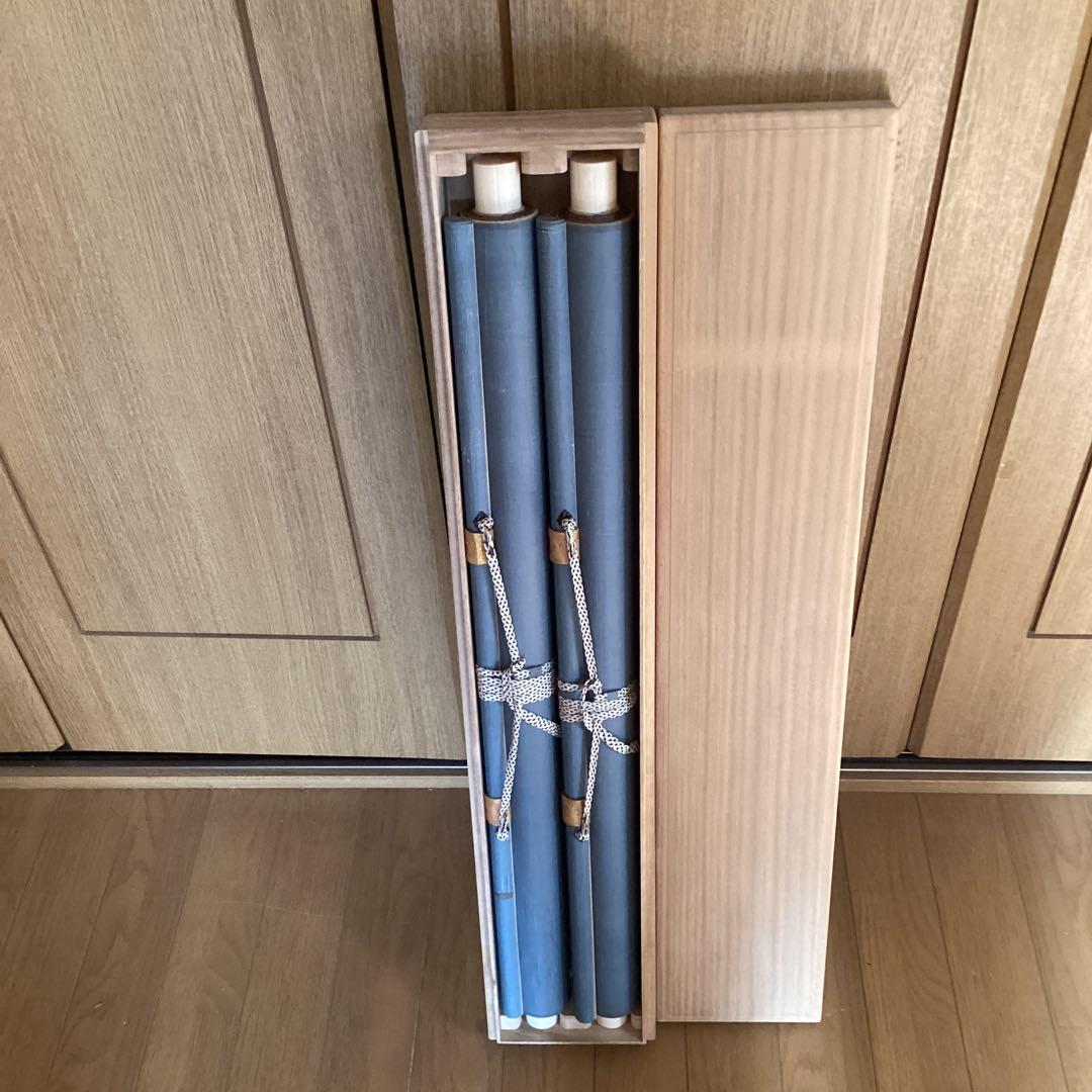 狩野周信 絹本水墨画双幅 【 恵比寿大黒 宝舟図 】 桐箱 タトウ箱 586