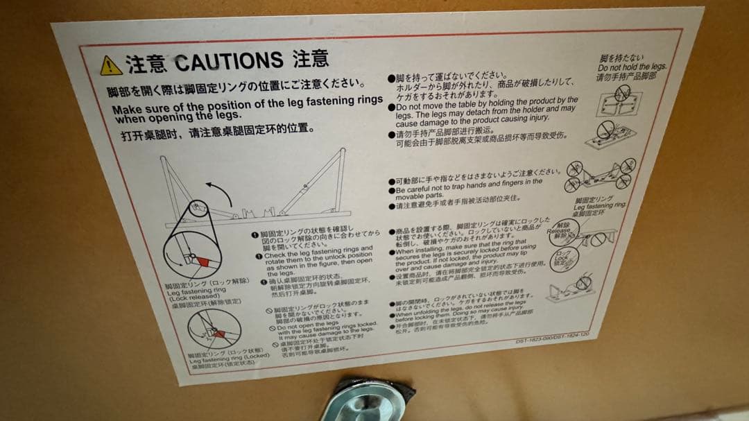 無印折りたたみローテーブル　幅120cm