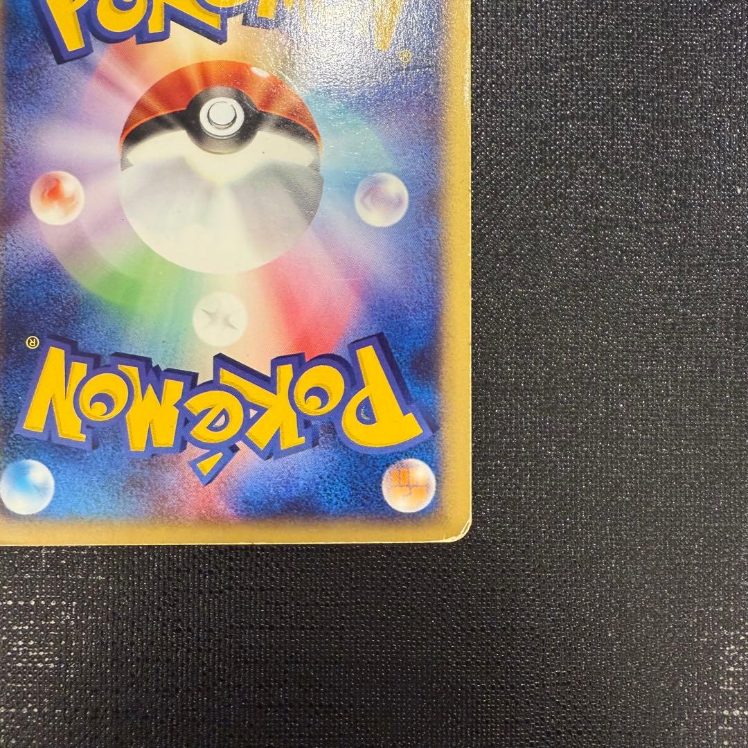 リザードン ★ 第1弾基本拡張パック 071/128