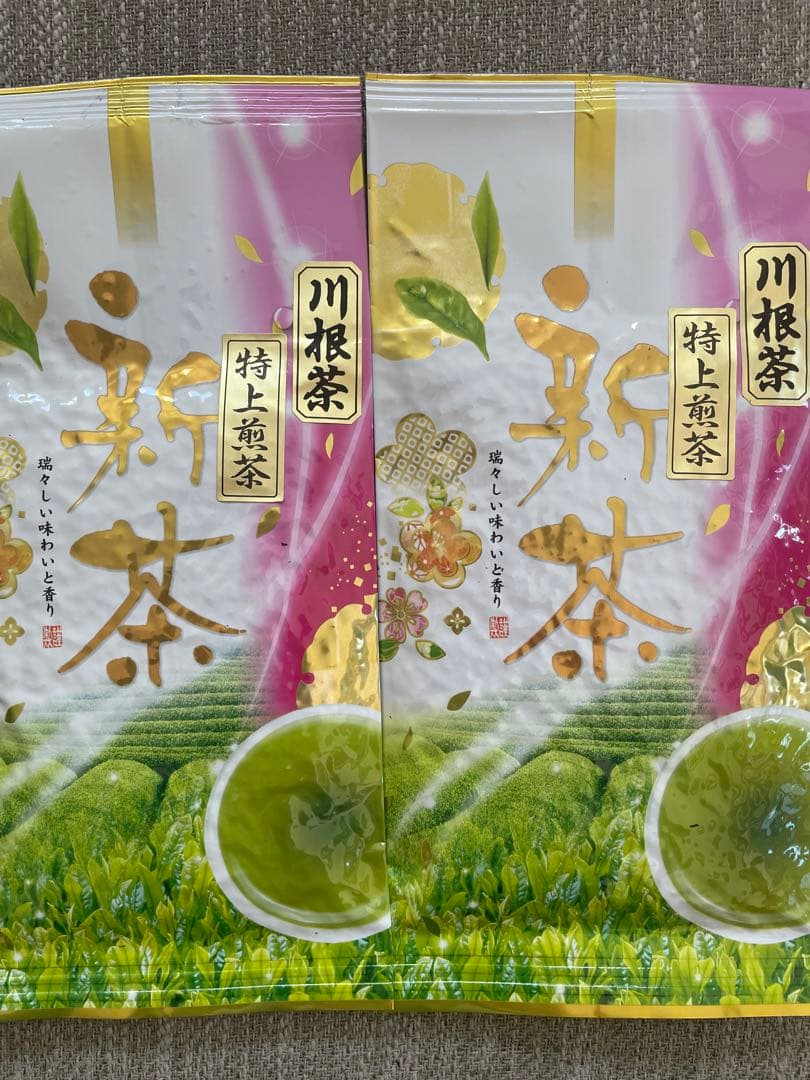静岡川根茶 上煎茶 低農薬 茶農家 特別価格送料無料 日本茶 国産