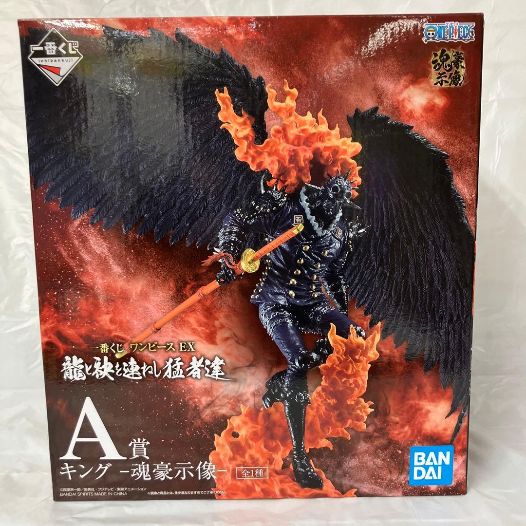 未開封】ワンピース一番くじ 龍と袂を連ねし猛者達 キング&クイーン