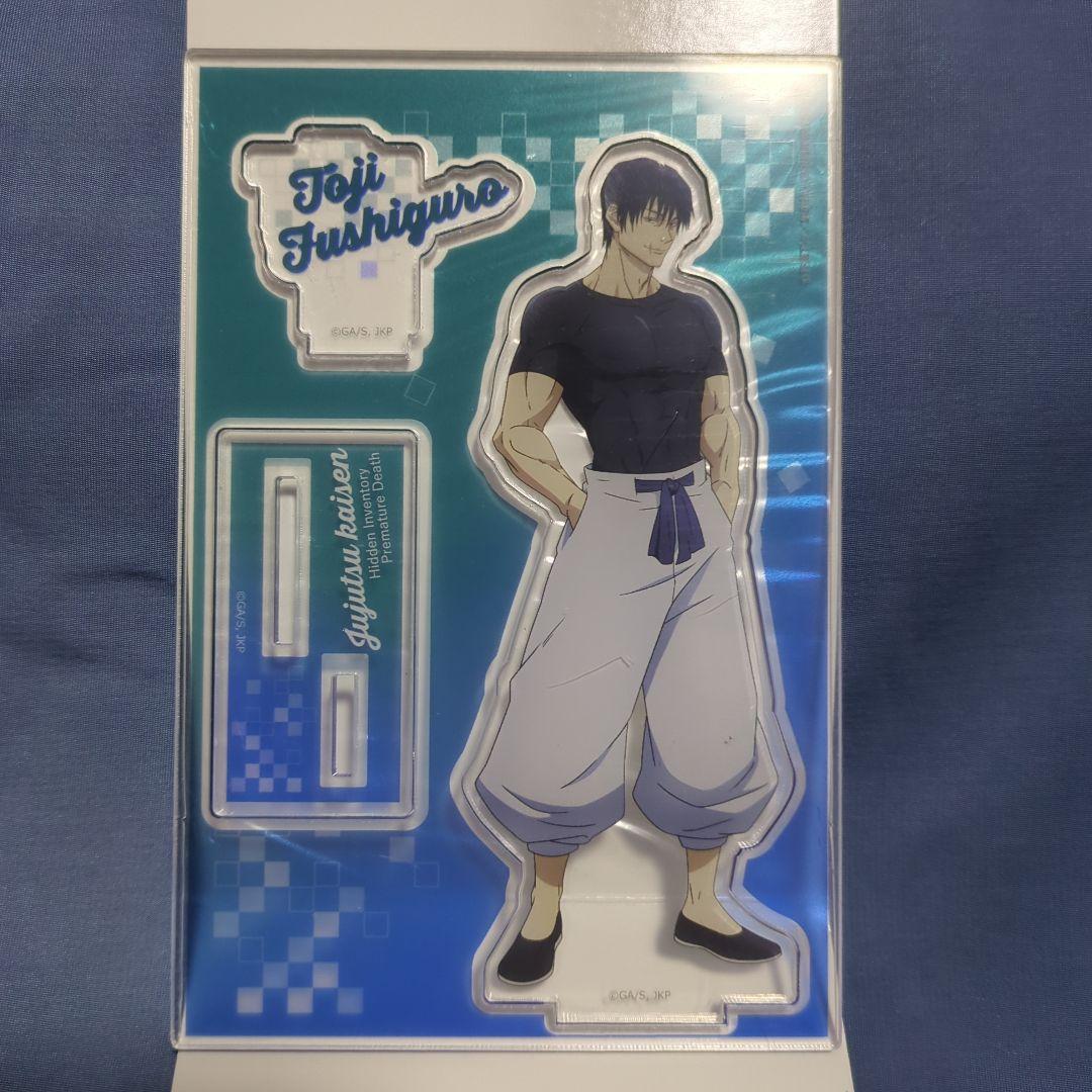 呪術廻戦 懐玉・玉折 BIGアクリルスタンド 伏黒甚爾 - メルカリ