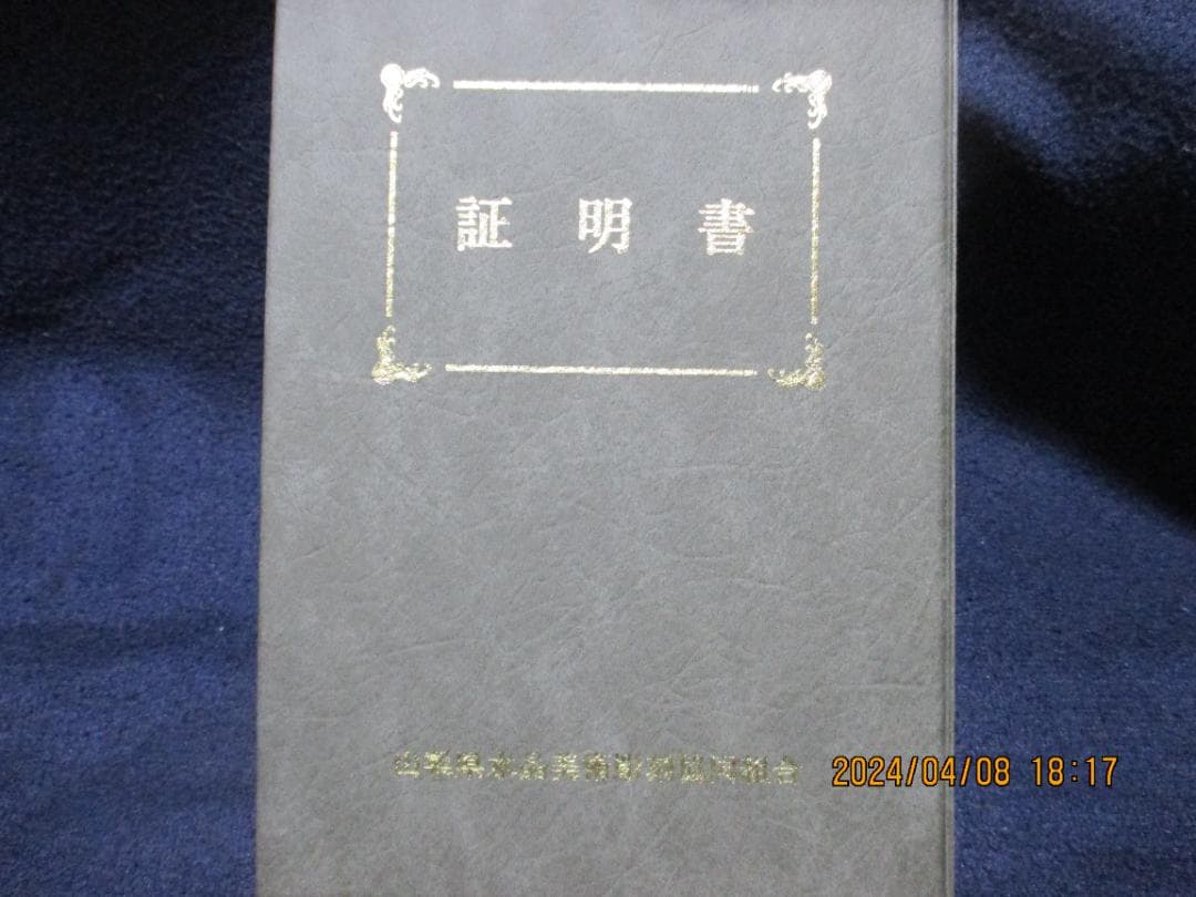 五輪塔 天然水晶 美術工芸品 伝統工芸品 証明書付き 風水 山梨県水晶