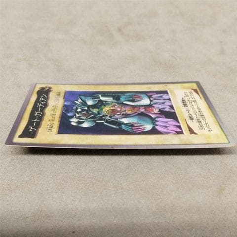 ☆ゲートガーディアン遊戯王初期バンダイ版懸賞プロモ