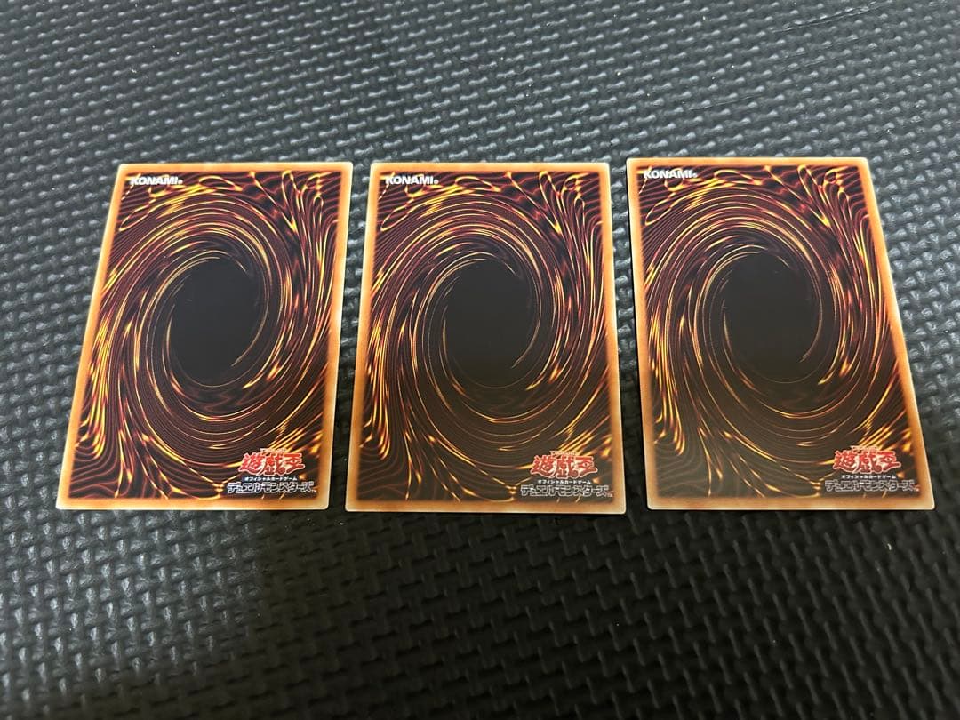 融合派兵　20thシークレットレア（座標一致）