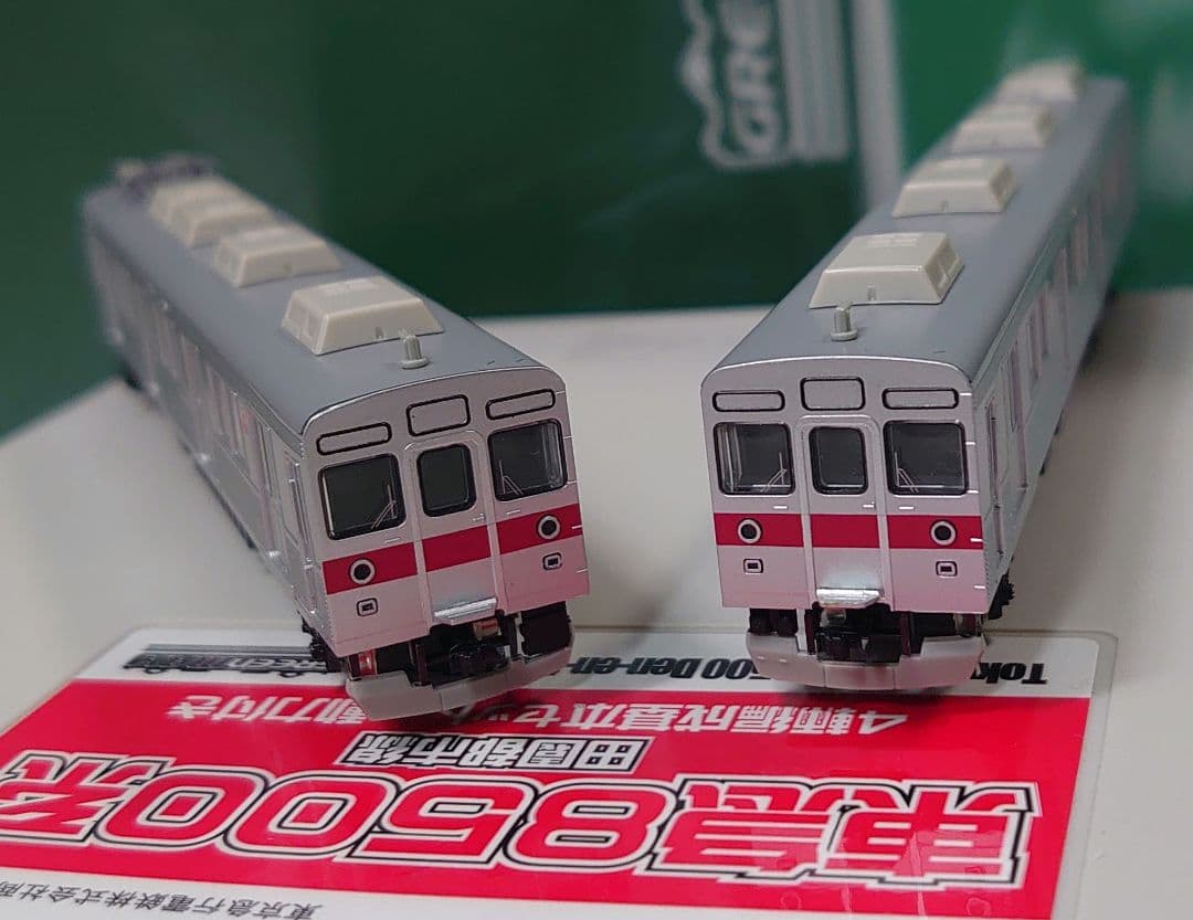 東急 8500系 田園都市線 未使用近い 基+増 4136+31596