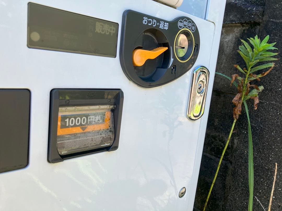 H25年式】富士電機自動販売機30ボタン