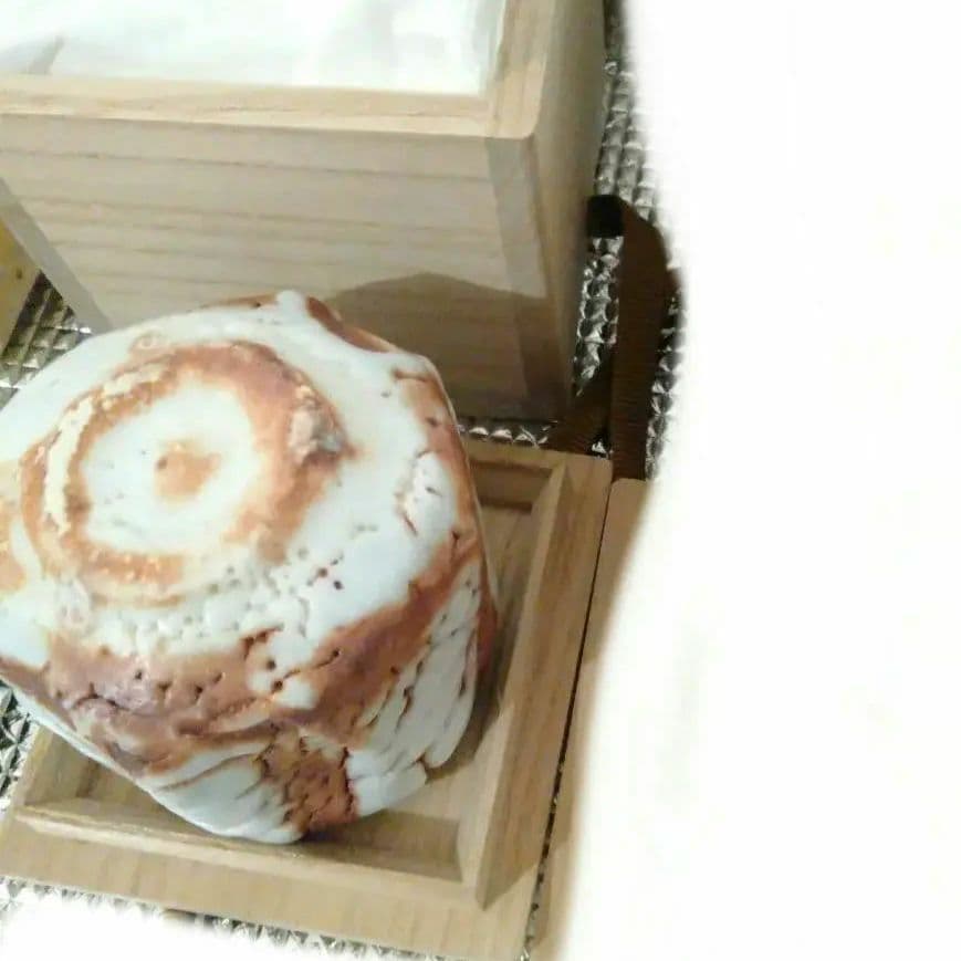 美濃陶器志野焼 加藤豊久・酒器セット：徳利＋ぐい呑 ○書籍/美濃焼の