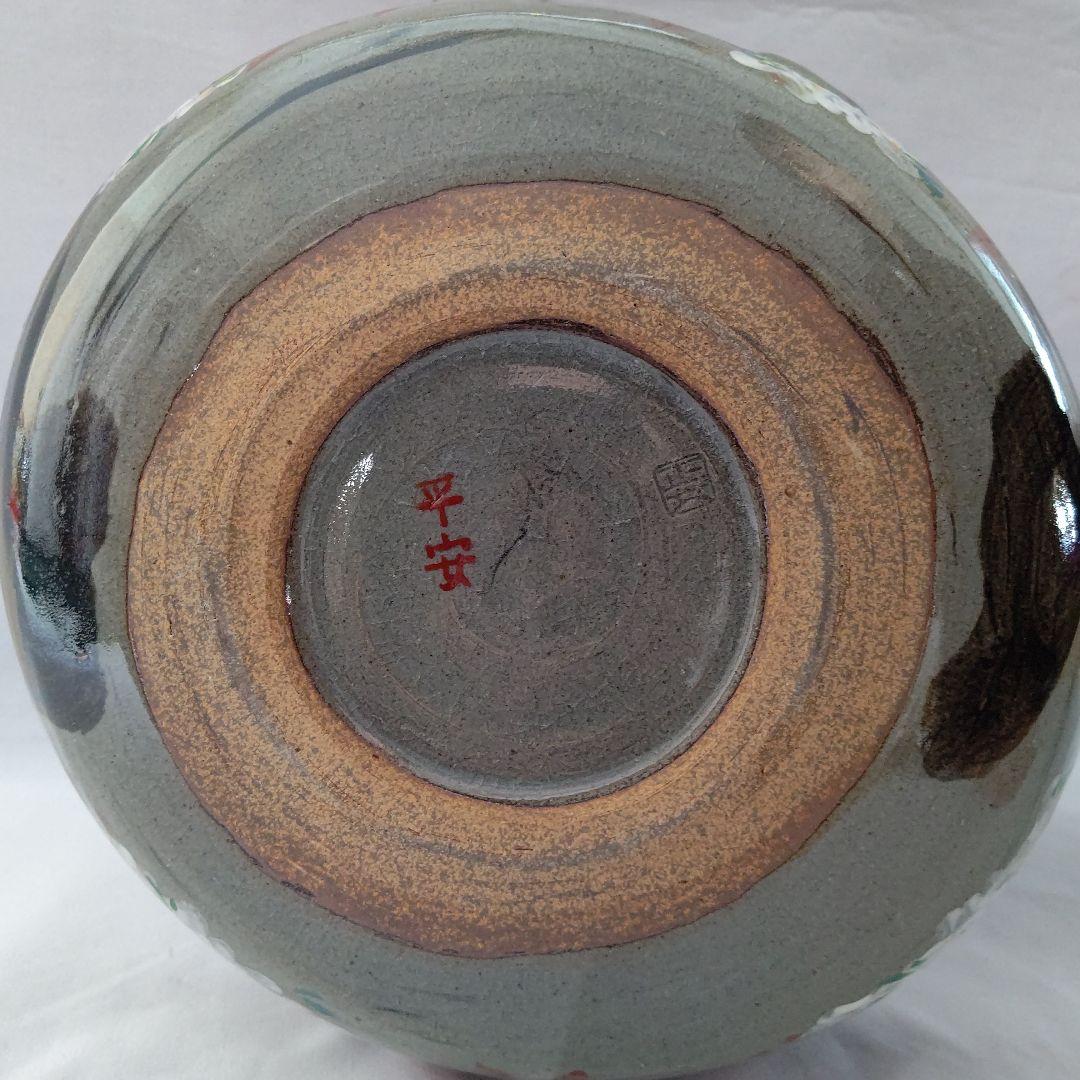 京焼 雲錦模様 手鉢 (お菓子器) 茶道具