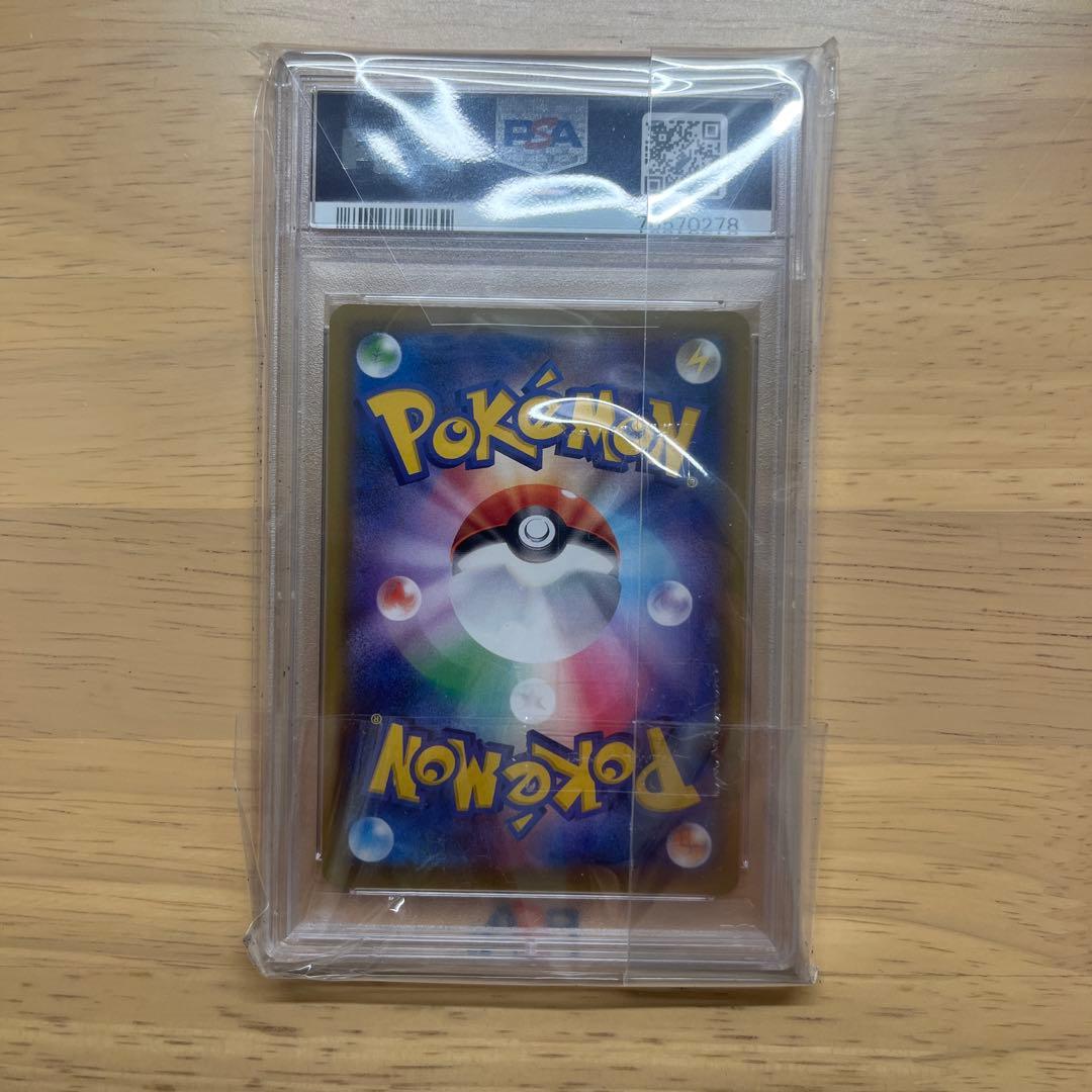マリィ SR psa10