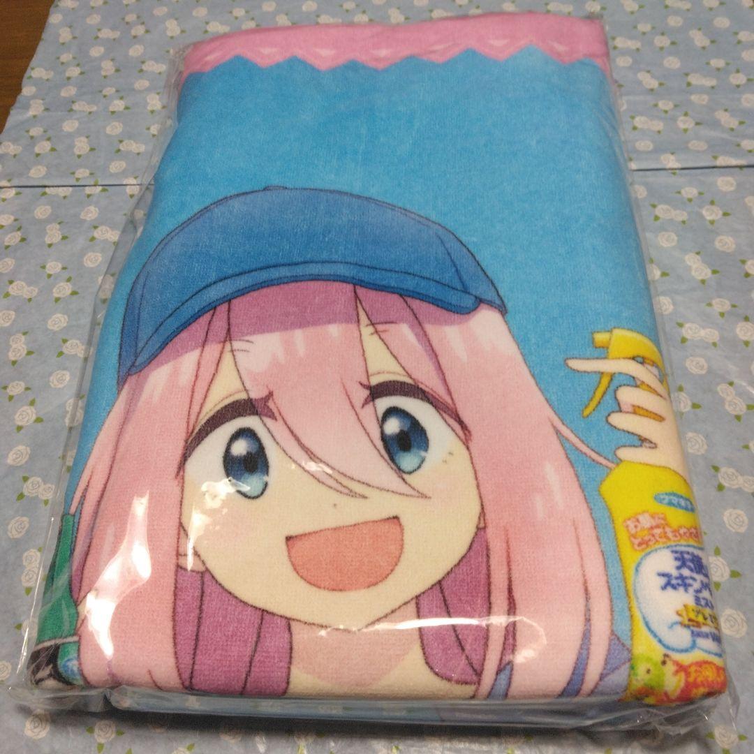 フマキラー×「ゆるキャン△」・各務原なでしこのアクリルスタンドとバスタオルセット