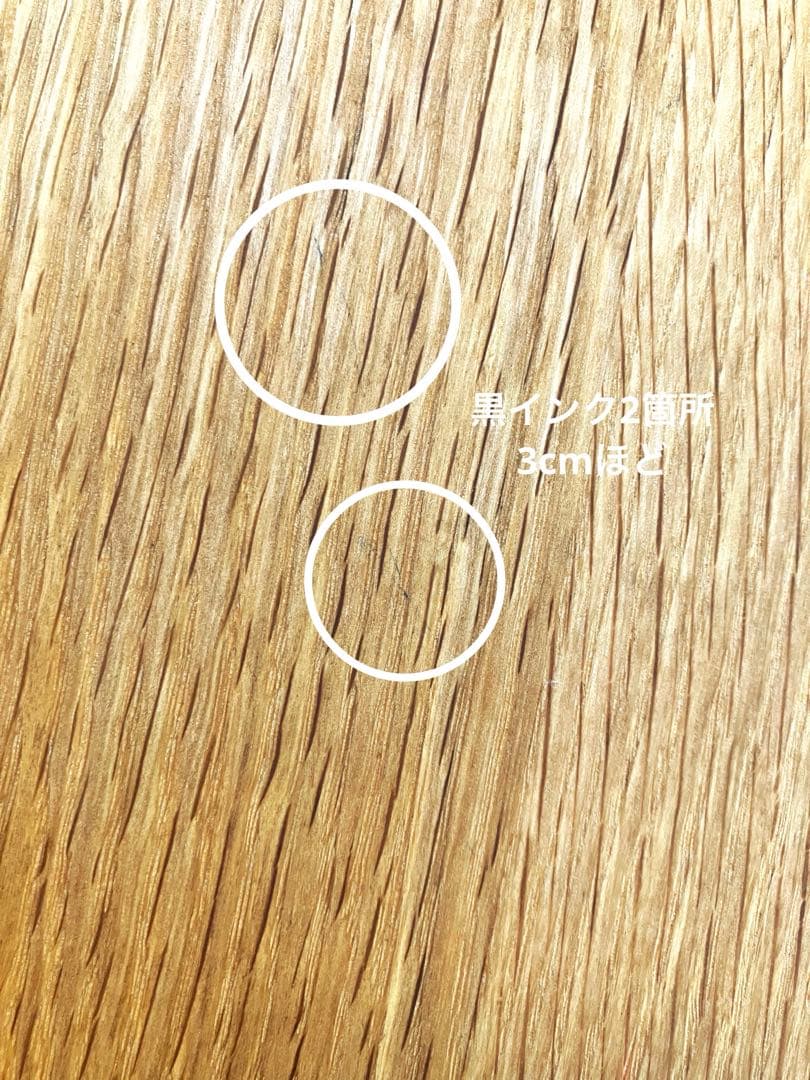 【専用】エレムト　ダイニングテーブルW100/ナチュラル オーク