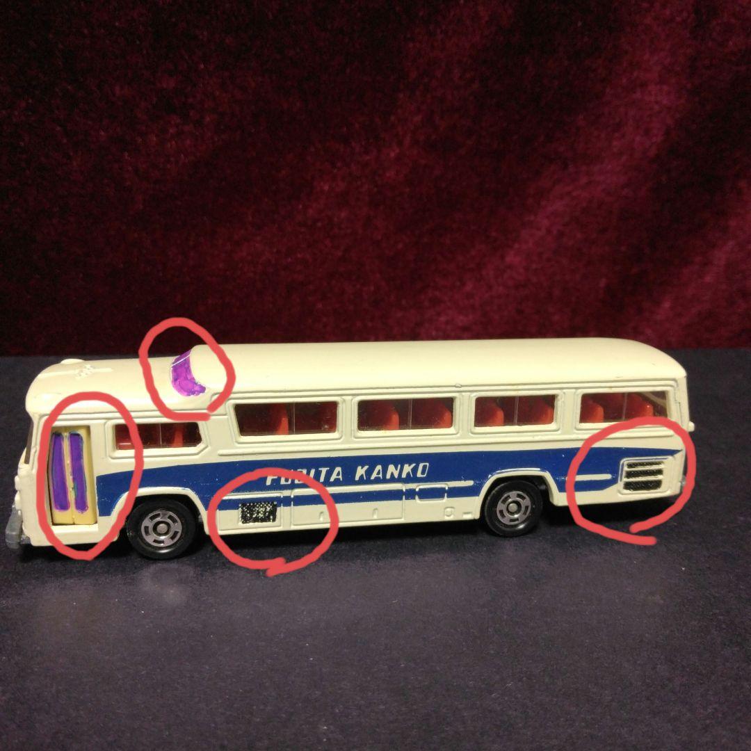 富士重工セミデッカー型バス