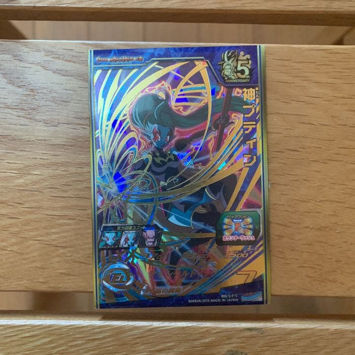 ドラゴンボールカードまとめ売り ドラゴンボールヒーローズ まとめ売り