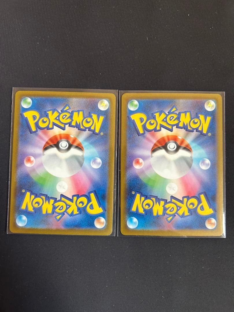 ポケモンカード MA 9枚セット